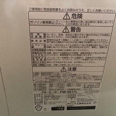 ダイニチファンヒーターの画像