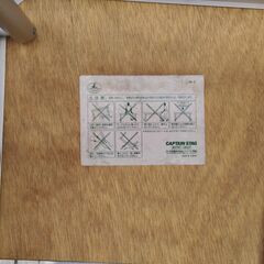 キャプテンスタッグ（CAPTAIN STAG） アウトドアテーブル アルミ製の画像