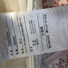 nishikawa 【 西川 】 枕 ヘルシーピローマット 低反発 首から背中までを支える 西川睡眠ラボ の画像