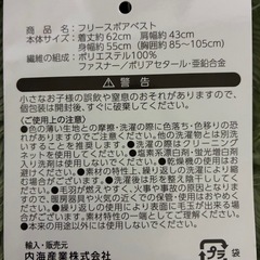 フリースベスト、カーキ緑の画像