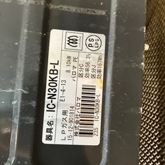 ガステーブル LPガス用の画像