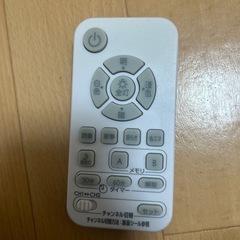 シーリングライト　2個セット　の画像