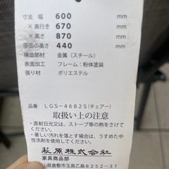 テラステーブル&イス2脚の画像