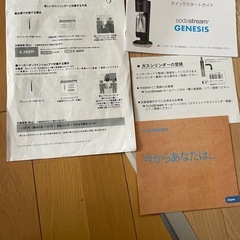 【美品】sodastream ソーダストリームの画像