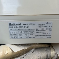 National♢﻿主に10畳の画像