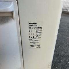 National♢﻿主に10畳の画像