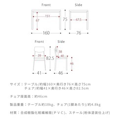 お話中　6人がけダイニングテーブル7点セット　の画像
