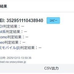 Apple Watch SE 第1世代/GPS+セルラー/44mm/A2356/シルバー〈MKRY3J/A〉の画像