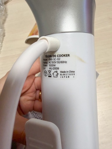 低温DEクッカー