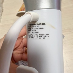 低温ＤＥクッカーの画像