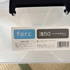 収納ボックスの画像