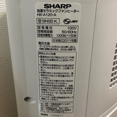 SHARP シャープ　加湿セラミックファンヒーターの画像