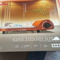 【お値下げ】6500→5000イワタニカセットコンロの画像