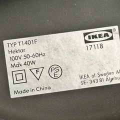 IKEA HEKTAR TYP T1401F ペンダントライト グレー ①の画像