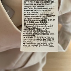 H&M アイボリーパンツの画像