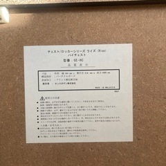 収納・タンスの画像