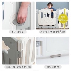 【美品★】ドア付き★ベビーサークル15枚セットの画像