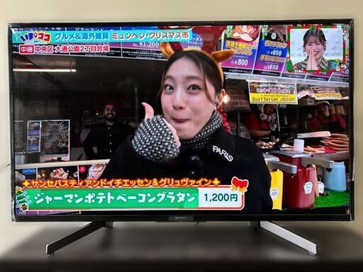 【自社配送は札幌市内限定】SONY/ソニー 43V型4K液晶テレビ KJ-43X8000G アンドロイド搭載 2019年製 動作OK 中古【USED】