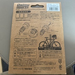 ストレートケーブルロックの画像