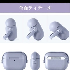 【新品未開封】AirPodsPro3用ケースの画像