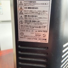 ミドルカーボンヒーター　600W ストーブ　の画像