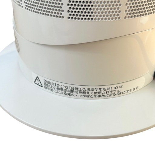 ⭐️美品⭐️　Dyson HOT&COOL AM09 リモコン付