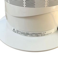 ⭐️美品⭐️　Dyson HOT&COOL AM09 リモコン付の画像