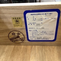 府中家具の桐タンスのご紹介！（トレファク寝屋川）の画像