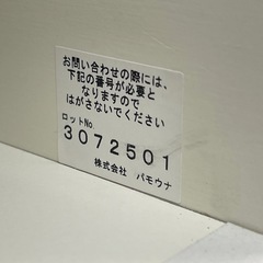 【リサイクルサービス八光】幅120㎝　パモウナ　2口コンセント2か所付き　キッチンボードの画像