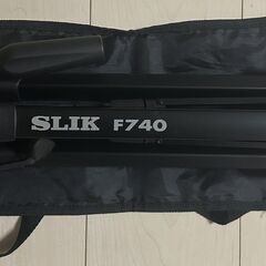 カメラ三脚 SLIK F740 収納ケース付きの画像