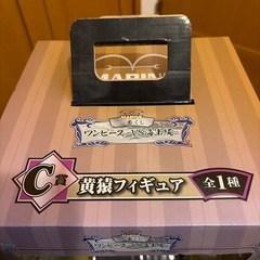 【未開封】黄猿　フィギュア　ワンピース　1番くじ　ボルサリーノの画像