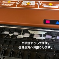 【無料】【お届け可】Hpプリンターコピー【近隣限定】[訳有品] の画像