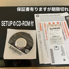 【無料】【お届け可】Hpプリンターコピー【近隣限定】[訳有品] の画像