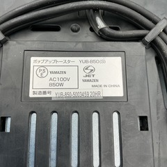 YAMAZEN ポップアップトースターの画像