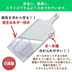 サンクラフト　キャベツスライサーの画像