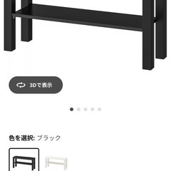 LACK ラック テレビ台, ブラック, 90x26x45 cm の画像