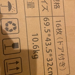 未使用　PETTOM 犬用ペットサークル　白16枚の画像