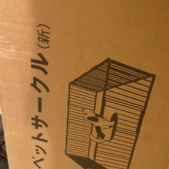 未使用　PETTOM 犬用ペットサークル　白16枚の画像