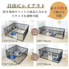 未使用　PETTOM 犬用ペットサークル　白16枚の画像