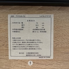 ライティングデスクの画像