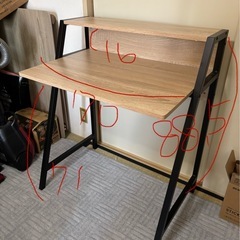ライティングデスクの画像