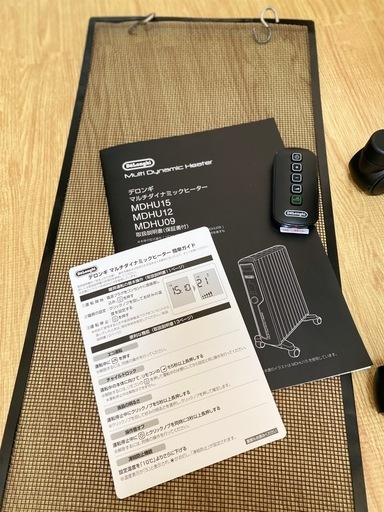 [美品]デロンギマルチダイナミックヒーター　MDHU09-BK  取扱説明書付　未使用リモコン付　遠赤外線板付