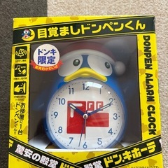 目覚ましドンペンくんの画像