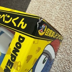 目覚ましドンペンくんの画像