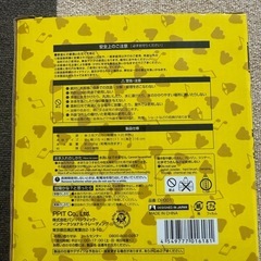 目覚ましドンペンくんの画像