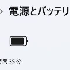 【中古ノートPC】iiyama〈STYLE Infinity〉Intel Core i5/SSD256GB/メモリ8GB ⑥の画像
