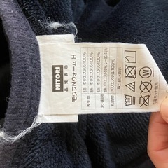 ニトリ　毛布　の画像