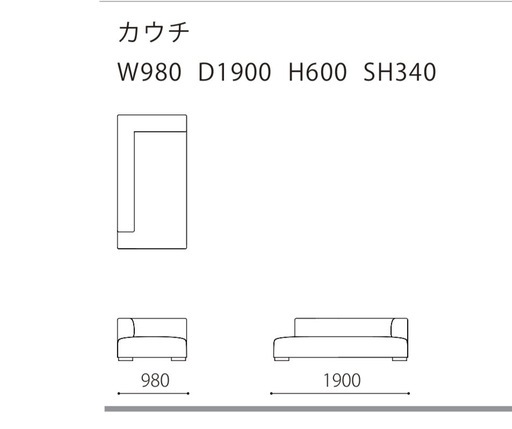心石工芸　ピアーナ　ソファ