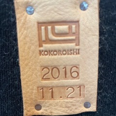 心石工芸　ピアーナ　ソファの画像