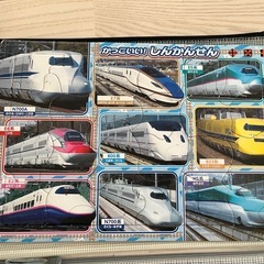 ジグソーパズルの画像